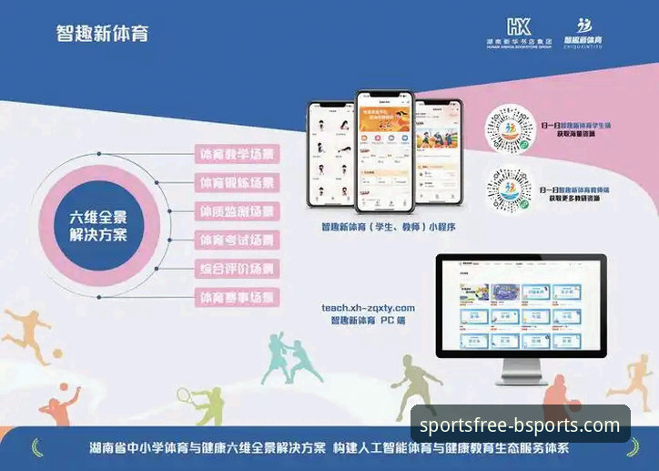 b体育优势在哪 b体育在线平台最新动态:权威解读b体育优势在哪,创新体验引领体育娱乐新风向